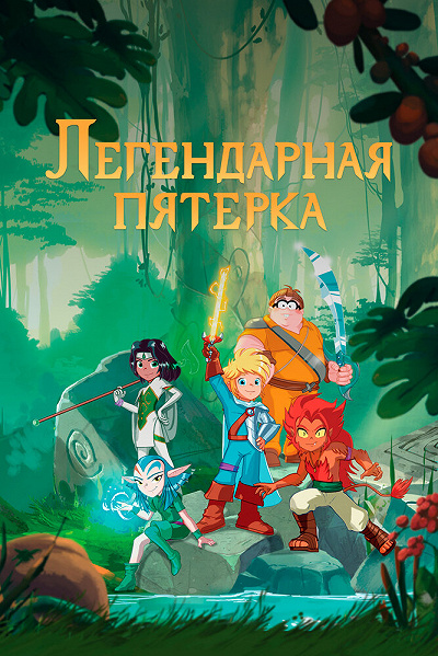 фон