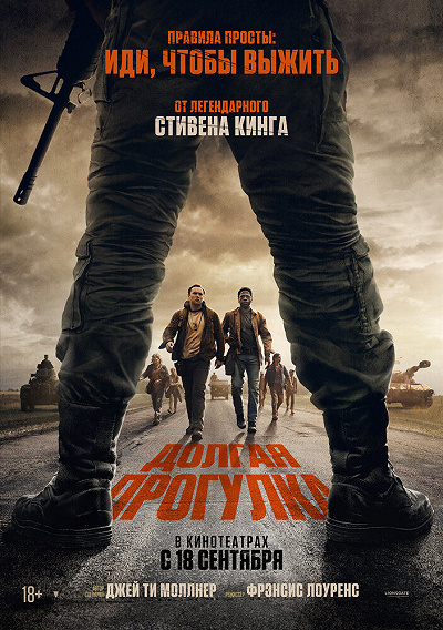 фон