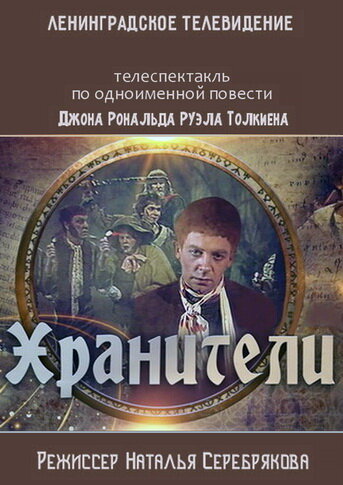 фон