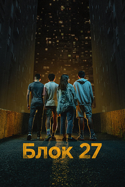 фон