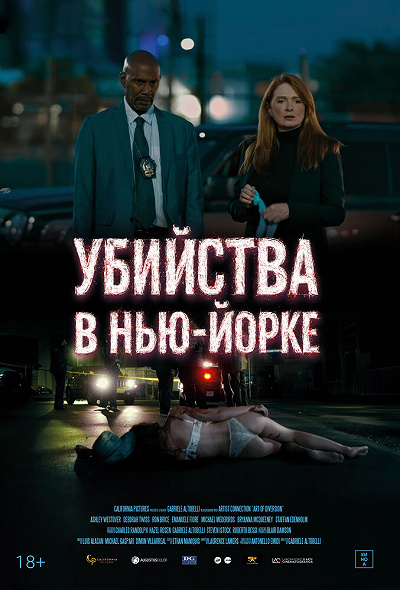фон