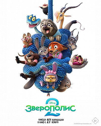 фон