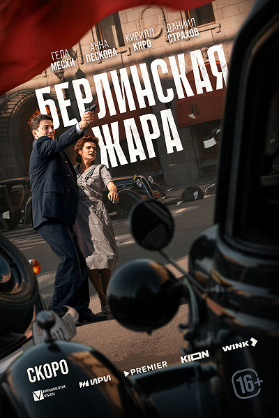 фон