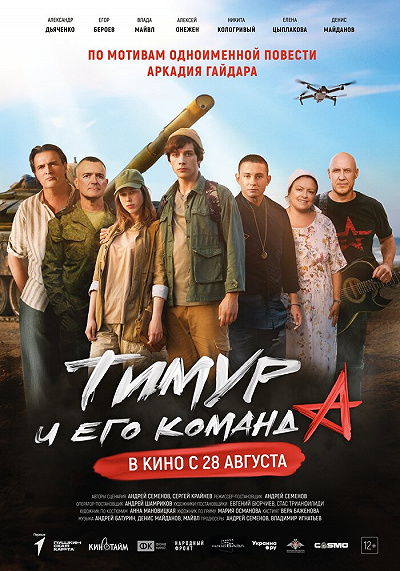 фон