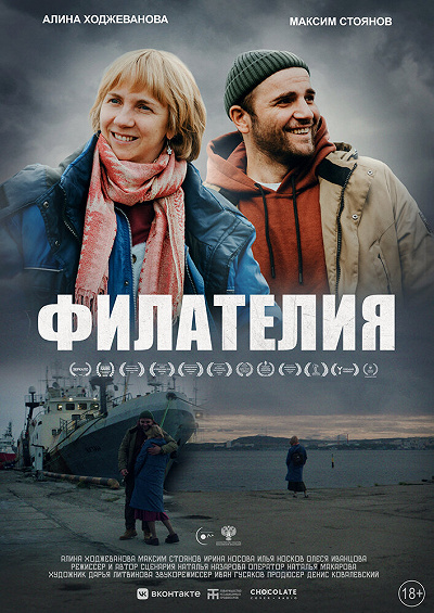 фон