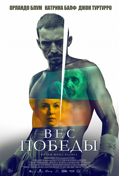 фон