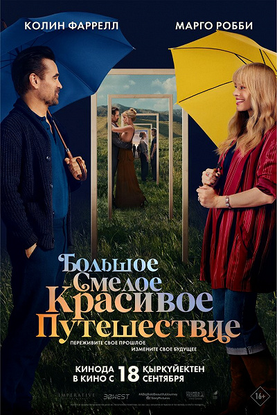 фон