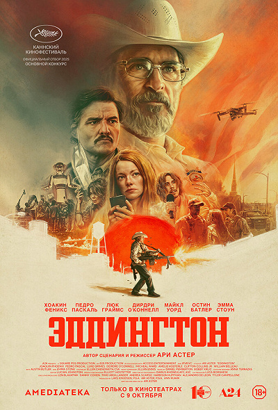 фон