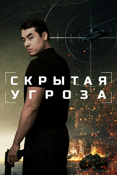 фон