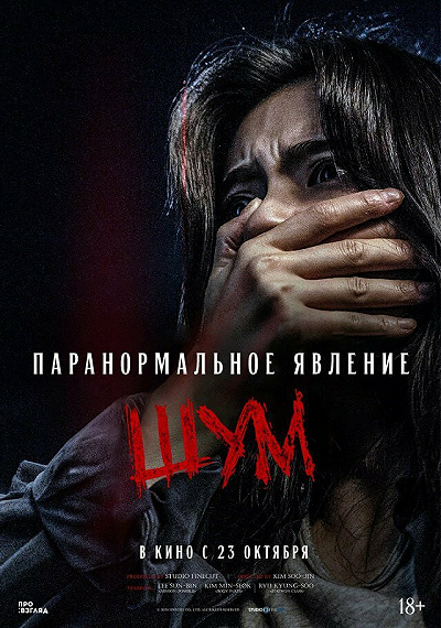 фон