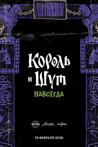 фон