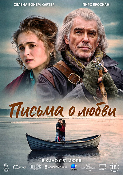 фон