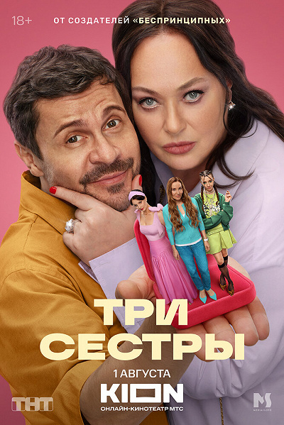 фон