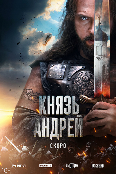 фон