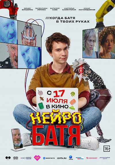 фон