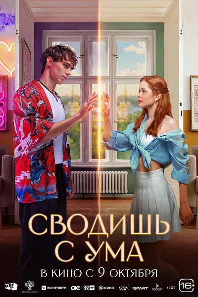 фон
