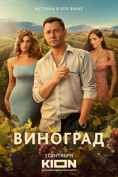 фон