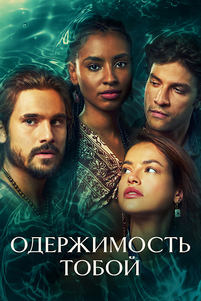 фон