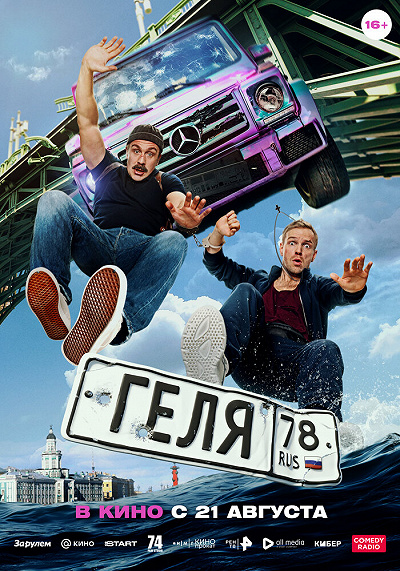фон