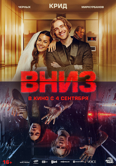 фон