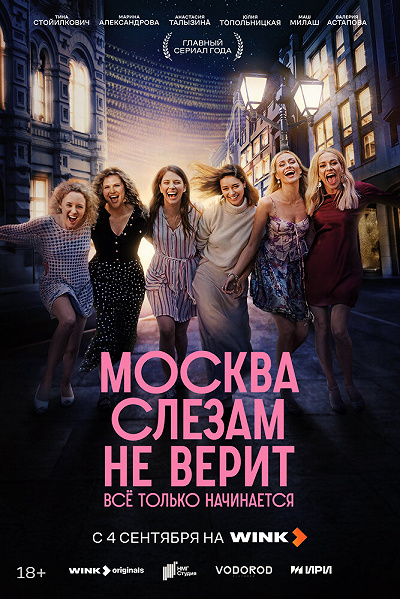 фон