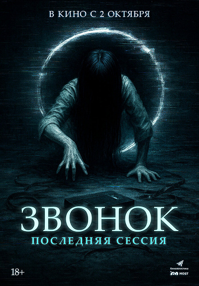 фон