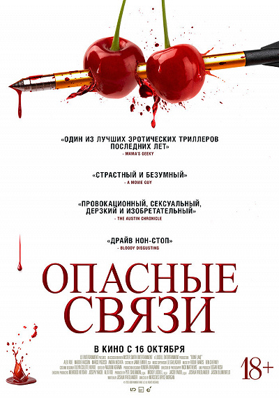фон