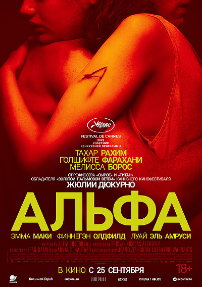 фон