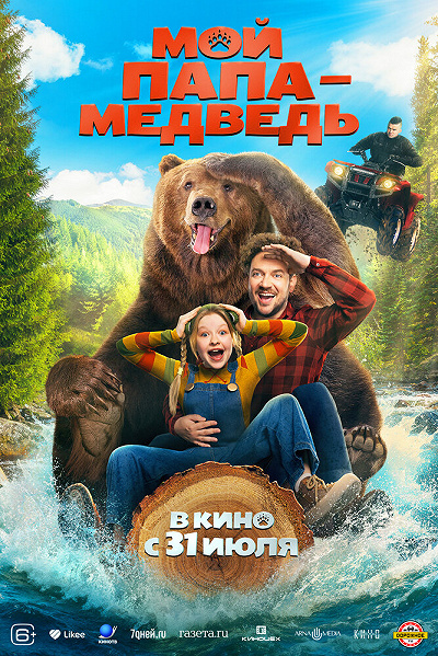 фон