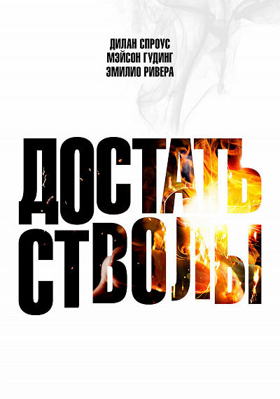 фон