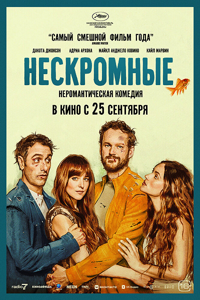 фон