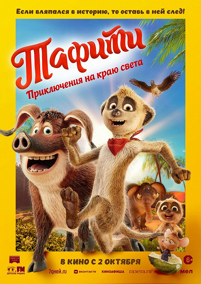 фон