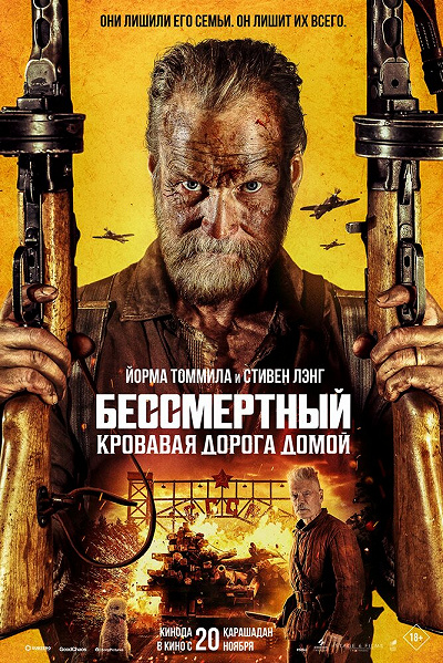 фон