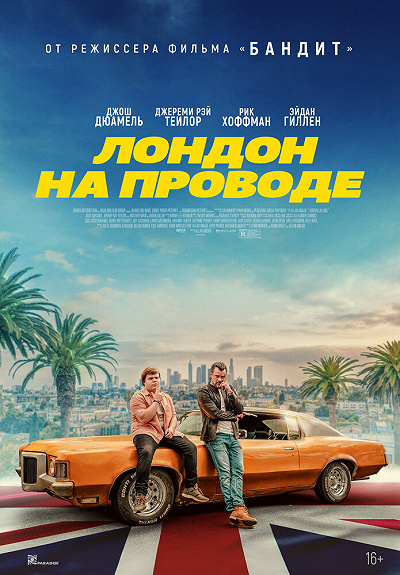 фон