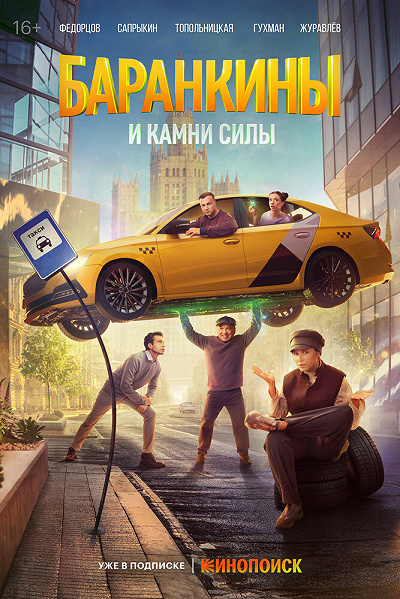 фон