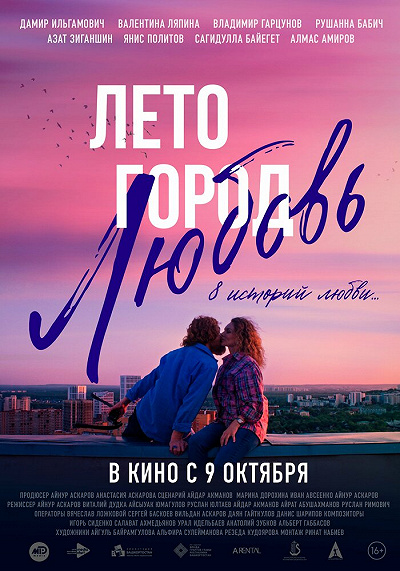 фон