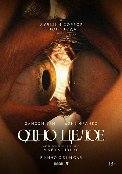 фон