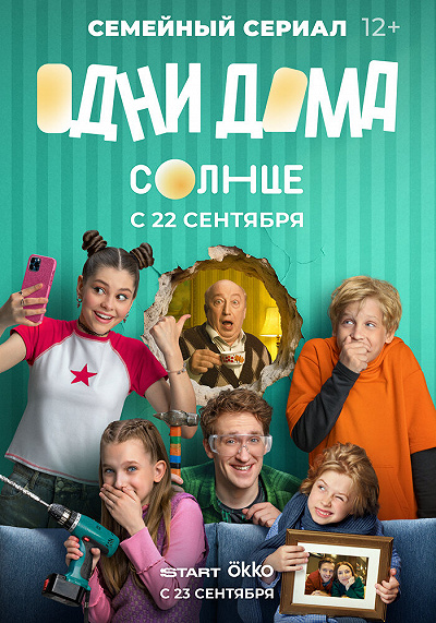 фон