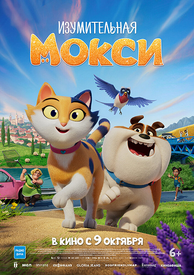фон