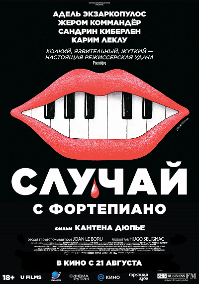 фон