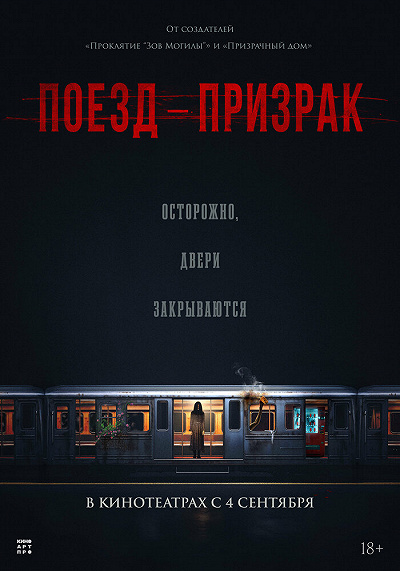 фон