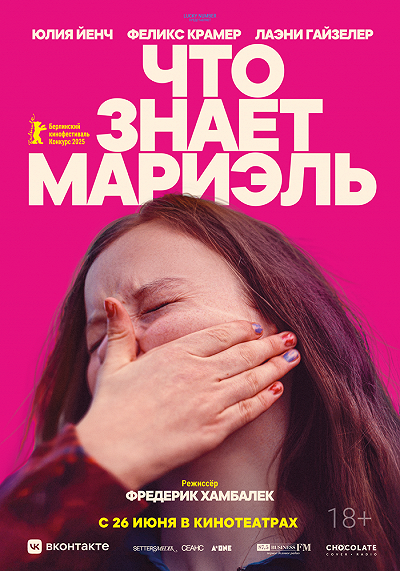 фон