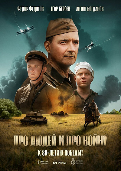 фон