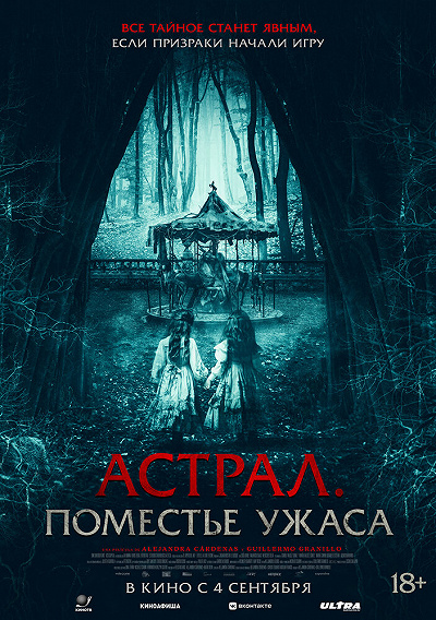 фон