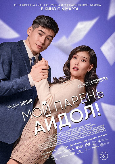 фон