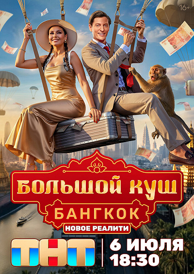 фон