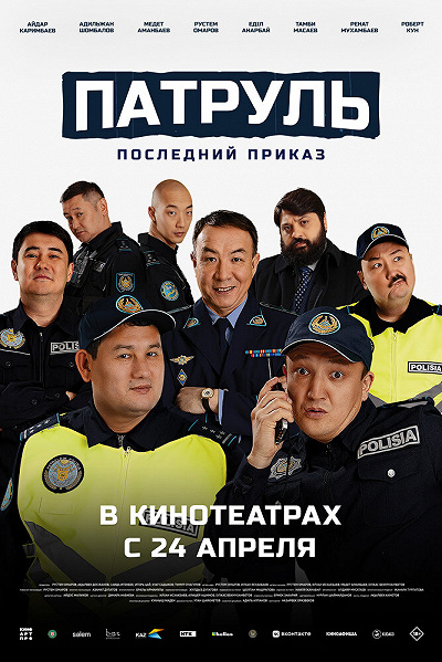 фон