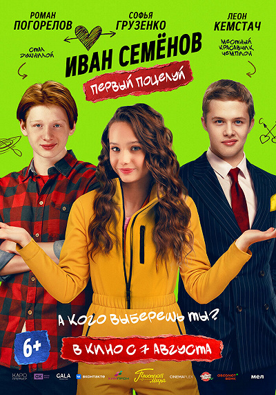фон