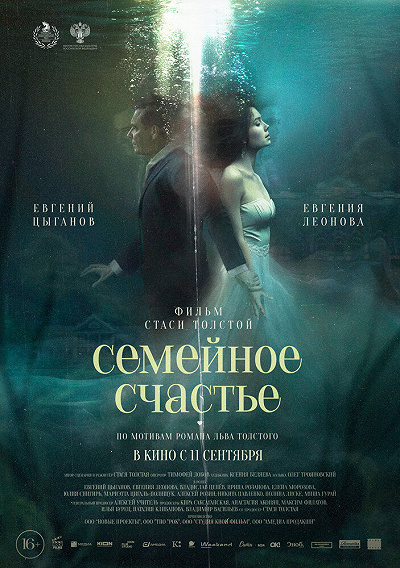 фон