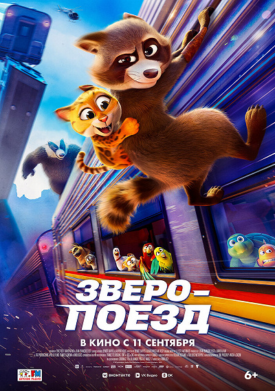 фон